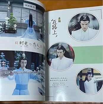 陳情令王一博肖戦写真集「時光とあなた」博君一肖写真集